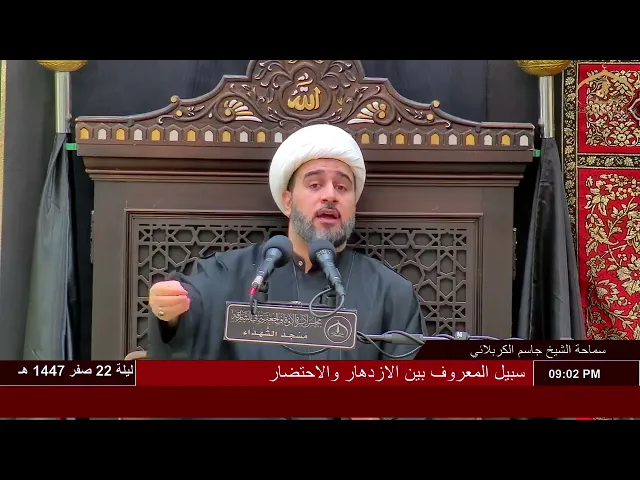 صور من المعروف يصعب تسديدها.# الشيخ_جاسم_الكربلائي