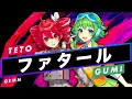 Download Lagu 【重音テトSV × GUMI SV】ファタール【Synthesizer V】カバー / GEMN(中島健人・キタニタツヤ)