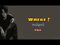 Download Lagu Where (ဘယ်မှာလဲ) || pGb || myanmar song 2024