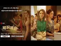 Download Lagu 【中韓歌詞 Lyrics/가사】 홍지윤- Love Again /婚詞離曲2 OST Part.1/결혼작사 이혼작곡 2 OST Part.1