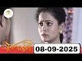 Download Lagu Surajmukhi | 8 September 2025 | Surajmukhi Assamese Serial | Surajmukhi Today Episode | Ep- 283