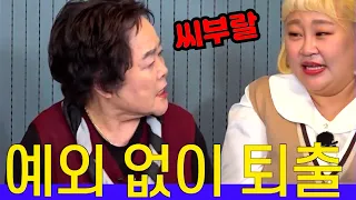 이남형 할머니 고생끝에 밥이온다 [ 이남형 할머니 ]