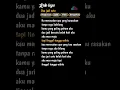 Download Lagu KU MERASAKAN  APA YANG KURASAKAN || Lagu Viral 2025 #lyrics #liriklagu #shorts