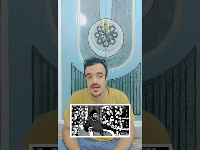 ⁣منو مسؤال عن فساد الدوله حب الامام علي او الدوله