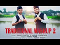 Lagu NEPALI +HINDI+ Assamese  DJ MASHUP SONG || SANJAY CHETRY || KMB MUSIC ||