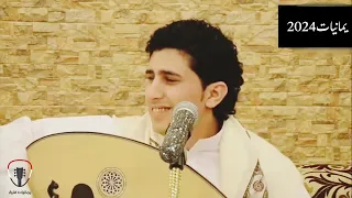 أجمل اغاني الفنان نادر الجرادي جلسة مصورة 