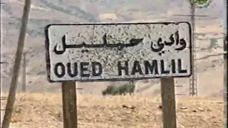 واد حمليل بالزبوجة الشلف تقرير عن العشرية السوداء سنة 1995  واد حمليل بالزبوجة الشلف تقرير عن العشرية السوداء سنة 1995