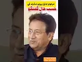 Lagu Ex Gen Parvez musharaf/told bitter truth/Great General/#shorts/#musharraf/#viral/#history/#london