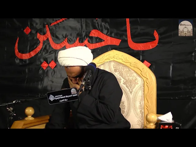 مباشر – مجالس عاشوراء 13 - الخشوع  - سماحة الشيخ حسن النخلي