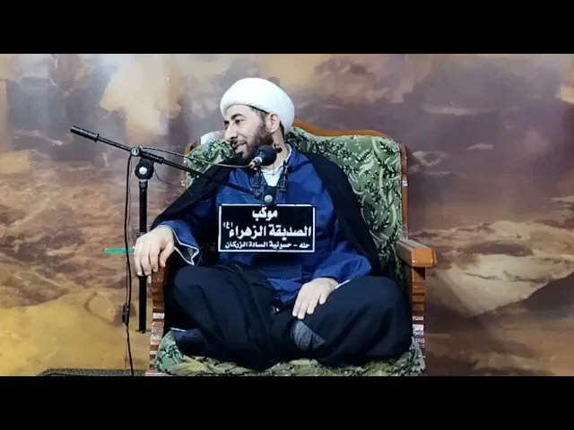 ⁣كيف أكون من أنصار صاحب العصر والزمان؟