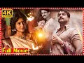 Download Lagu Shyam Singh Roy Telugu Full Movie HD | Nani | Sai Pallavi | Today Telugu Movies
