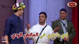 مسرحية انفلونزا الستات مسرح مصر 