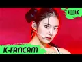 Download Lagu [K-Fancam] 하이키 옐 직캠 'Athletic girl' (H1-KEY YEL Fancam) l @MusicBank 220107