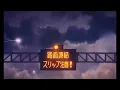 Night Tapes - Helix [slowed & reverb]