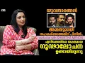 Download Lagu Some members are trying to bully Amma | SHWETHA MENON | AMMA | MOHANLAL | CANCHANNELMEDIA