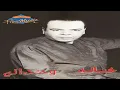Khaled Agag El Shouak or khld aagg lshok 360p