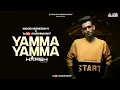 Lagu YAMMA YAMMA REMIX | DJ HARSH MAHANT || Amitabh Bachchan || Shashi Kapoor  || DJ HARSH BHUTANI