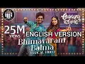 Bhimavaram Balma Song [ENGLISH] || Anaganaga Oka Raju || Naveen Polishetty, Meenakshi