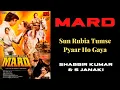 Lagu Sun Rubiya Tumse Pyaar Ho Gaya - Mard (1985) - Amitabh Bacchan \u0026 Amruta - Shabbir Kumar \u0026 S Janaki