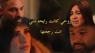 شايلاهالك  زيزي عادل  مسلسل وتقابل حبيب  ليل و فارس                                       دندنها