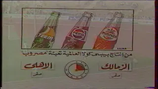 الزمالك و الاهلي الدوري المصري موسم 1981 1982 مكتبة كابتن عادل المأمور 