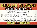 Download Lagu Belajar tilawah dasar surah Al Mulk ayat 1-5 | Lukman H