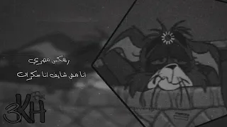 ريمكس مصري        انا مش شايف انا سكران   بطيء دندنها