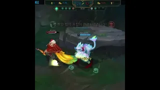 Lehend Yummi Chase to Troll Rakan - Tấu Hài Cực Manh #comedy #funnymoments #leagueoflegends  #foryou