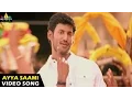 Download Lagu Bhayya Songs | Ayya Saami Video Song | Vishal, Priyamani | Sri Balaji Video