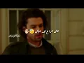 اون ون اه ويلي 😔|طرب عراقي حزين |بو عتيج 2018 | حالات واتس اب