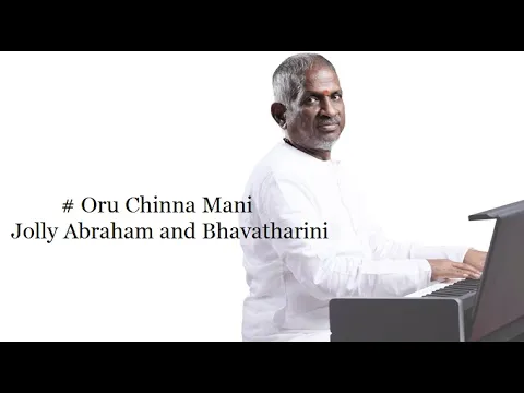 Oru Chinna Manikuyilu - YouTube