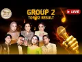 Download Lagu DA7 GROUP 2 TOP 22 RESULT SHOW LIVE || Dangdut academy 7