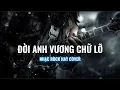 Lagu [BẢN FULL] NHẠC ROCK GIỜ EM KHÓC NƯỚC MẮT AI LAU | ROCK METAL NHẠC VIỆT