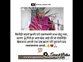 Download Lagu Sindhu tai sapkal motivational video👍👍👍👍👌👌🤞