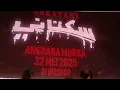 Download Lagu Malam Gala Premier film ANGKARA MURKA