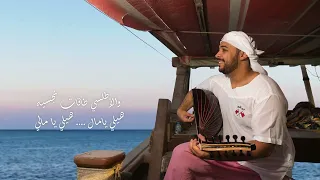 سيف العلي   ونيت يوم تبسم النور  حصريا         دندنها