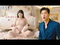 Download Lagu Disangka CEO dingin tak mencintainya; saat tahu dia hamil anak kembar, dia tergila-gila cinta