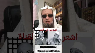 البدع الصوفية ردالشبهات جابر البغدادي علي جمعة لايك اكسبلور الردود العلمية للشيخ السيد مناع 