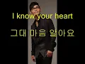 Kim Bum Soo - Last Love 끝사랑 (Eng Sub/lyrics)