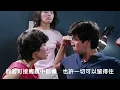 譚詠麟Alan Tam - 幻影（1984）（電影「陰陽錯」主題曲）（附歌詞）曲：林敏怡；詞：林敏聰 自制MV