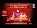 Lagu 🔴 LIVE WAYANG KULIT KI KRT PURBO SASONGKO - Feat RINA ADITAMA JO KLITHIK \u0026 JO KLUTHUK - 14 NOV 2025