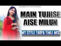 Download Lagu ❤️‍🔥 Main Tujhse Aise Milun | My Style Tarpa Timli Mix | Dj Jaydip Jp In The Mix 