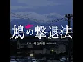 Koorino Sekai