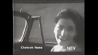 فیلم ایرانی قدیمی من هم گریه کردم سال 1347 با هنرمندی بهروز وثوقی پوری بنایی نیلوفر آرمان 