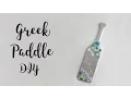 Greek Paddle How To DIY