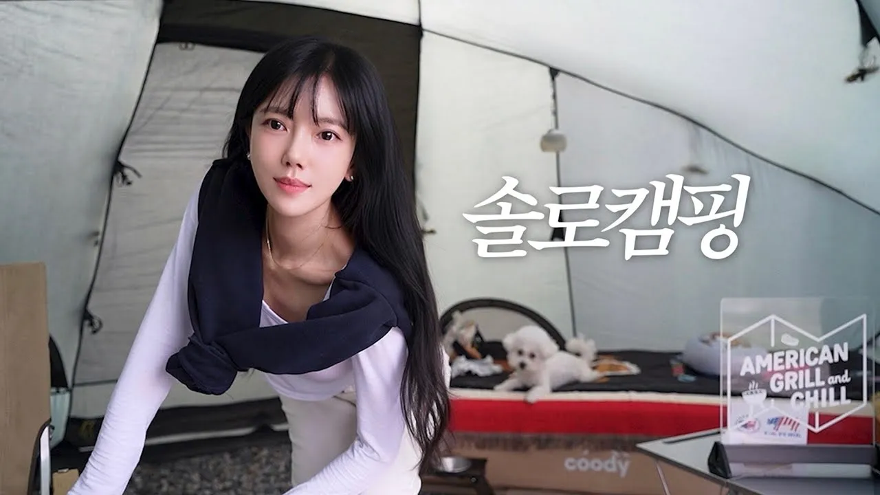 🏕️혼자여서 더 좋은 가을 낭만적인 솔로캠핑 스키야끼 청하 한잔🍶 캠핑 브이로그 サムネイル
