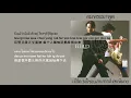泰语歌曲 ：嘴含神佛说出的话  - sek loso & bird thongchai อมพระมาพูด – เสกโลโซ & เบิร์ด ธงไชย（中泰字幕）om pra ma pood