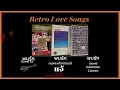 พบรัก 3 version แกรนด์เอ็กซ์ แจ้ ดนุพล แก้วกาญจน์