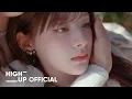 Download Lagu STAYC(스테이씨) 'GPT' MV Teaser