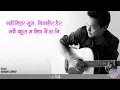 Download Lagu Suna kina maan ma song lyrics version